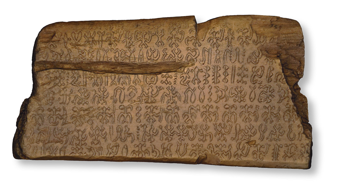 Unsolved Codes and Ancient Scripts: Are There Hidden Messages in History?